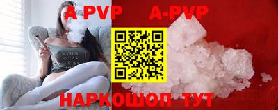 бутират Конаково