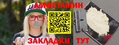 бутират Конаково