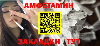 бутират Конаково