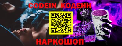 хмурый Комсомольск-на-Амуре