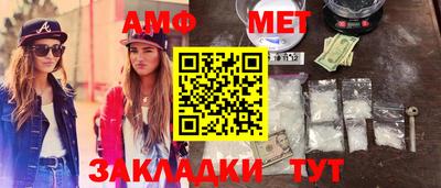 MDMA Краснокаменск