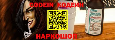 хмурый Комсомольск-на-Амуре