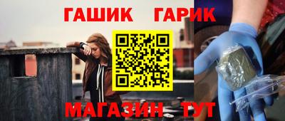 бутират Конаково