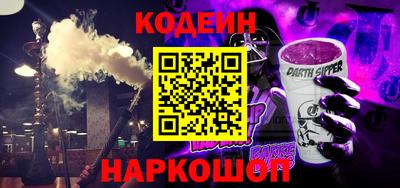 бутират Конаково
