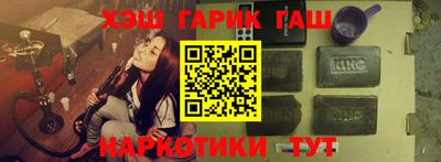 бутират Конаково