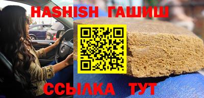 бутират Конаково
