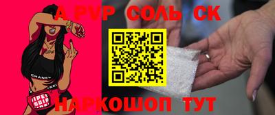 стафф Будённовск