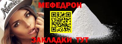 эйфоретик Краснознаменск