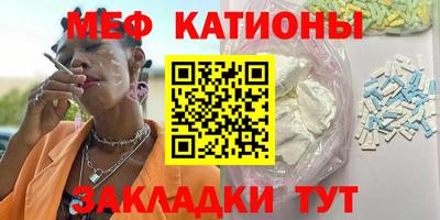 бутират Конаково