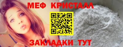 бутират Конаково
