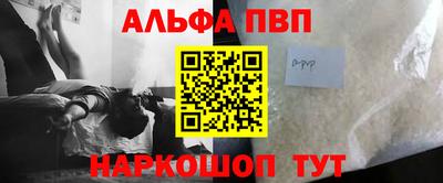 винт Бузулук