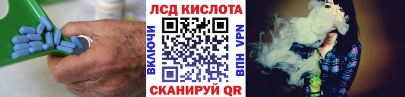 дарнет шоп  Чайковский  Лсд 25 экстази ecstasy 