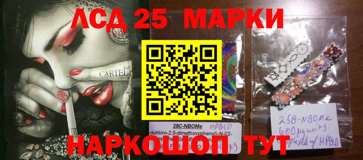 ЛСД экстази ecstasy  LSD-25 экстази ecstasy  ОМГ ОМГ зеркало  Вход с VPN  Чайковский 