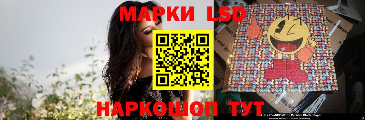 ЭКСТАЗИ  LSD-25  COCAIN  Чайковский  ГАШ  Мефедрон кристаллы  Гашиш 