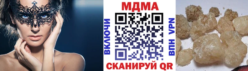 MDMA crystal  купить закладку  Чайковский 