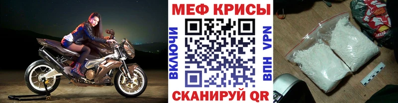 Меф мяу мяу  Чайковский 