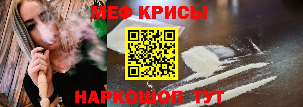 Бошки Шишки  КЕТАМИН  Чайковский  Кокаин  ГАШИШ  Вход с VPN  Меф МЯУ МЯУ кристаллы 