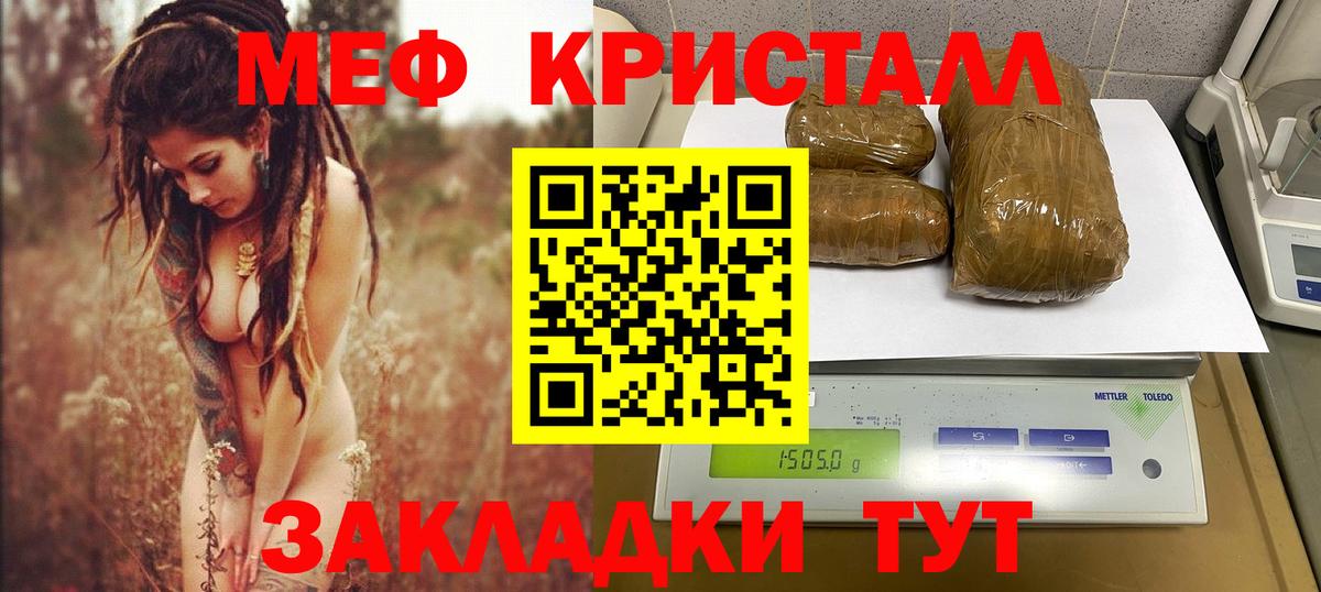 Конопля Чайковский