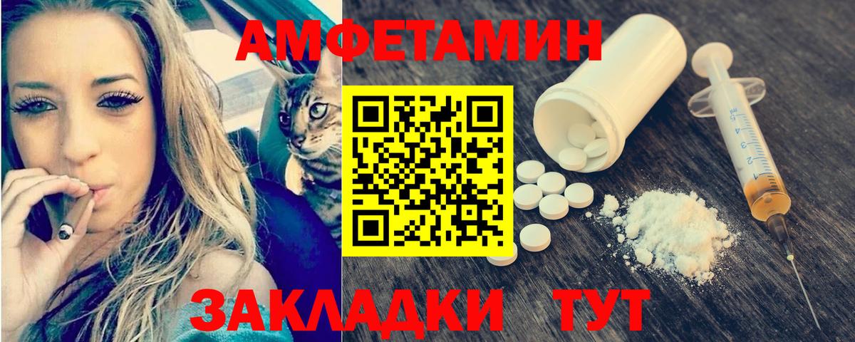 Первитин Декстрометамфетамин 99.9% Чайковский