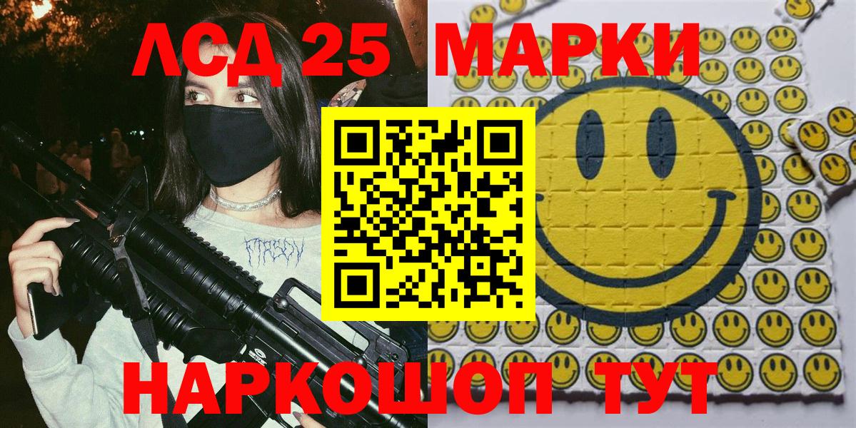 Марки N-bome 1500мкг  Марки NBOMe  Чайковский  Марки N-bome 1500мкг 