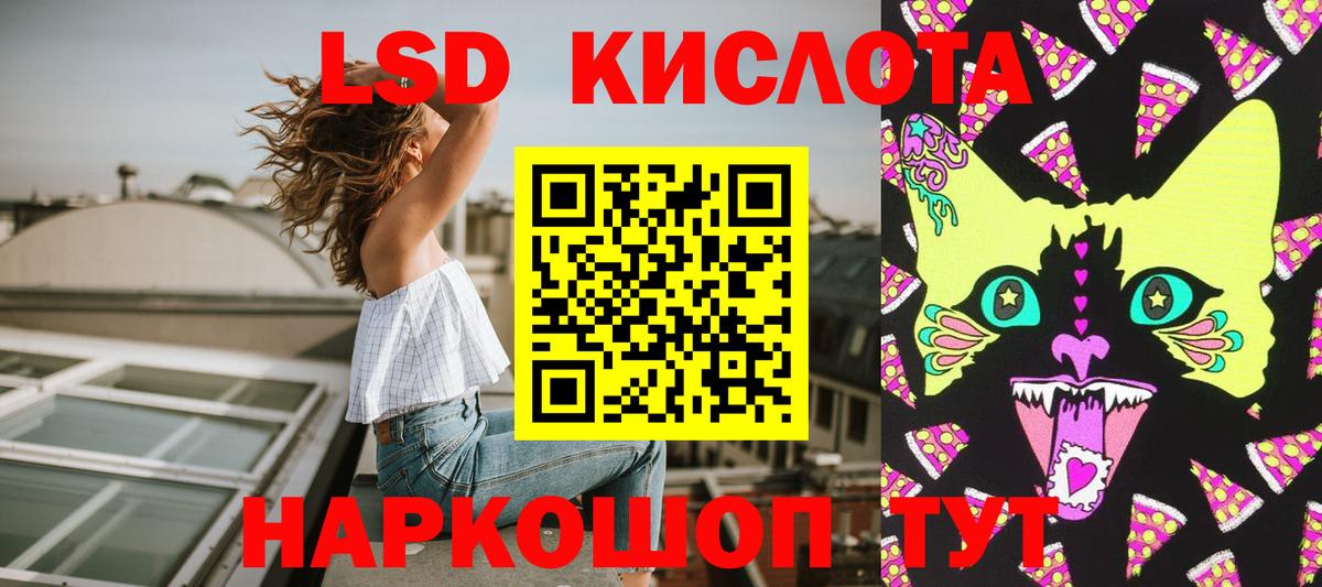 Наркотические марки 1,8мг Чайковский