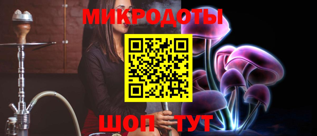 Псилоцибиновые грибы Magic Shrooms Чайковский