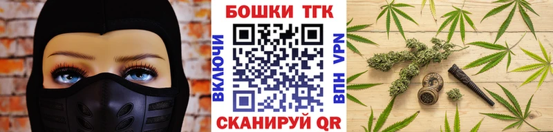 Канабис White Widow  МЕГА зеркало  Чайковский  купить наркотик 