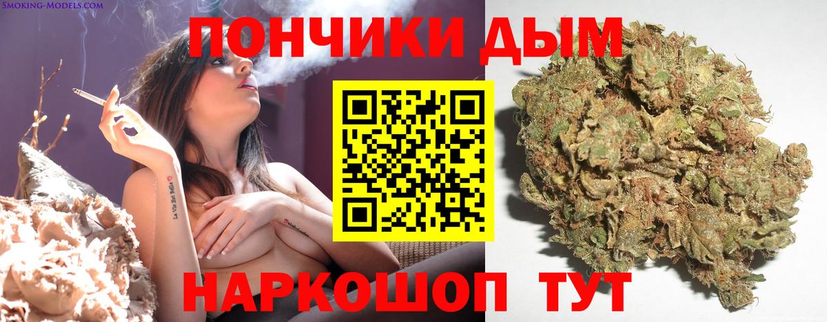 Бошки Шишки LSD WEED  Конопля Bruce Banner  Чайковский 
