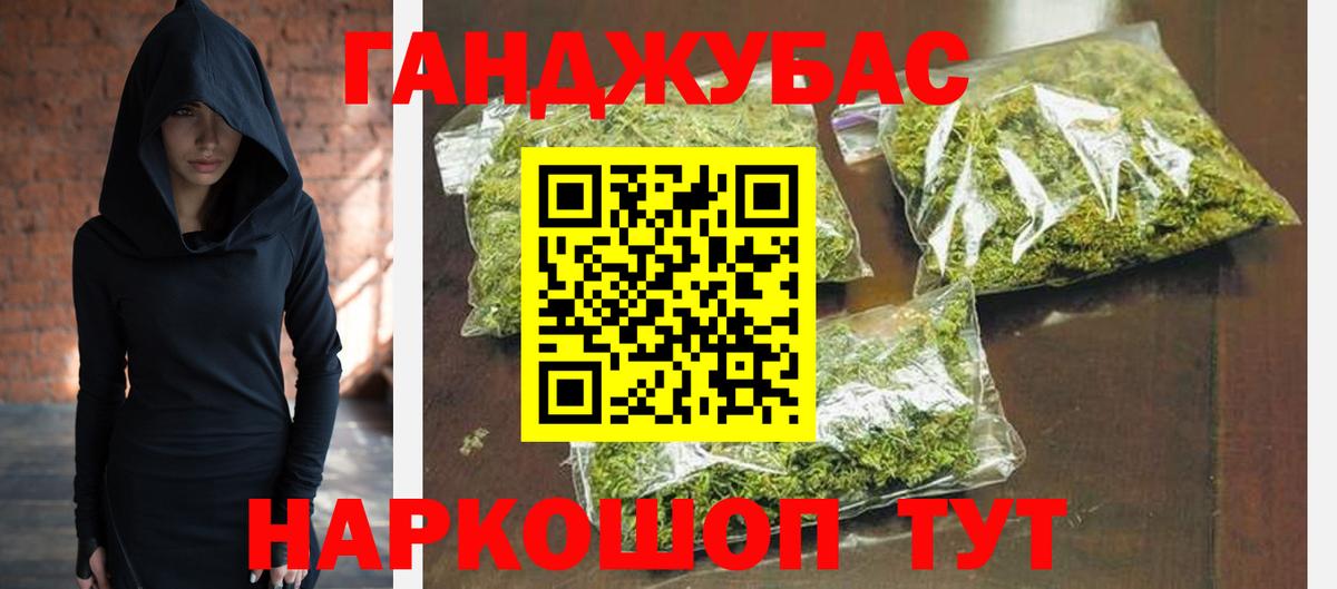 Канабис индика  Канабис THC 21%  Вход с VPN  Канабис Ganja  Бошки Шишки THC 21%  Чайковский 