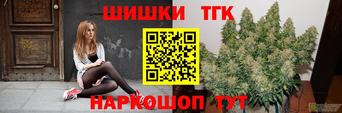 Бошки Шишки MAZAR Чайковский