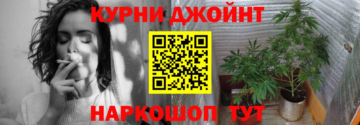 Каннабис Ganja Чайковский